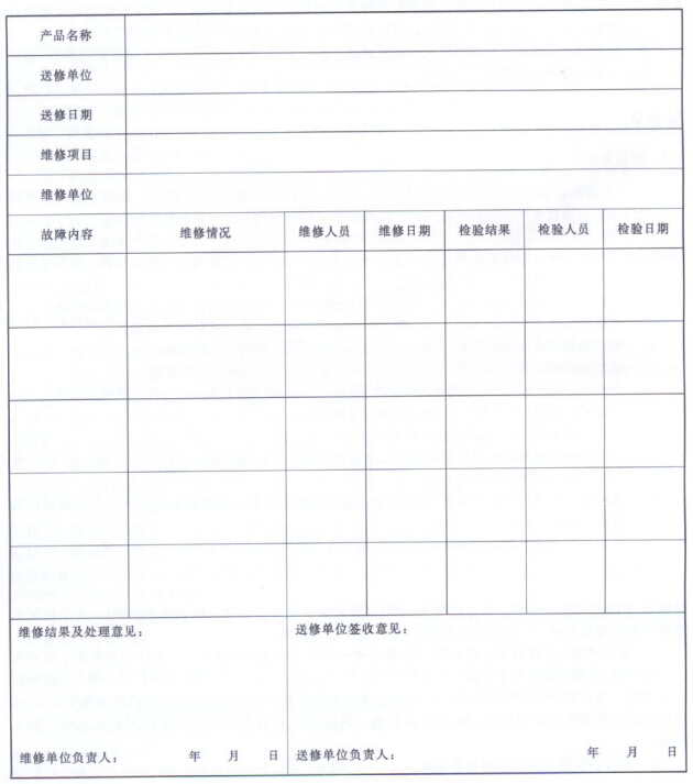6-15061G35550541.jpg