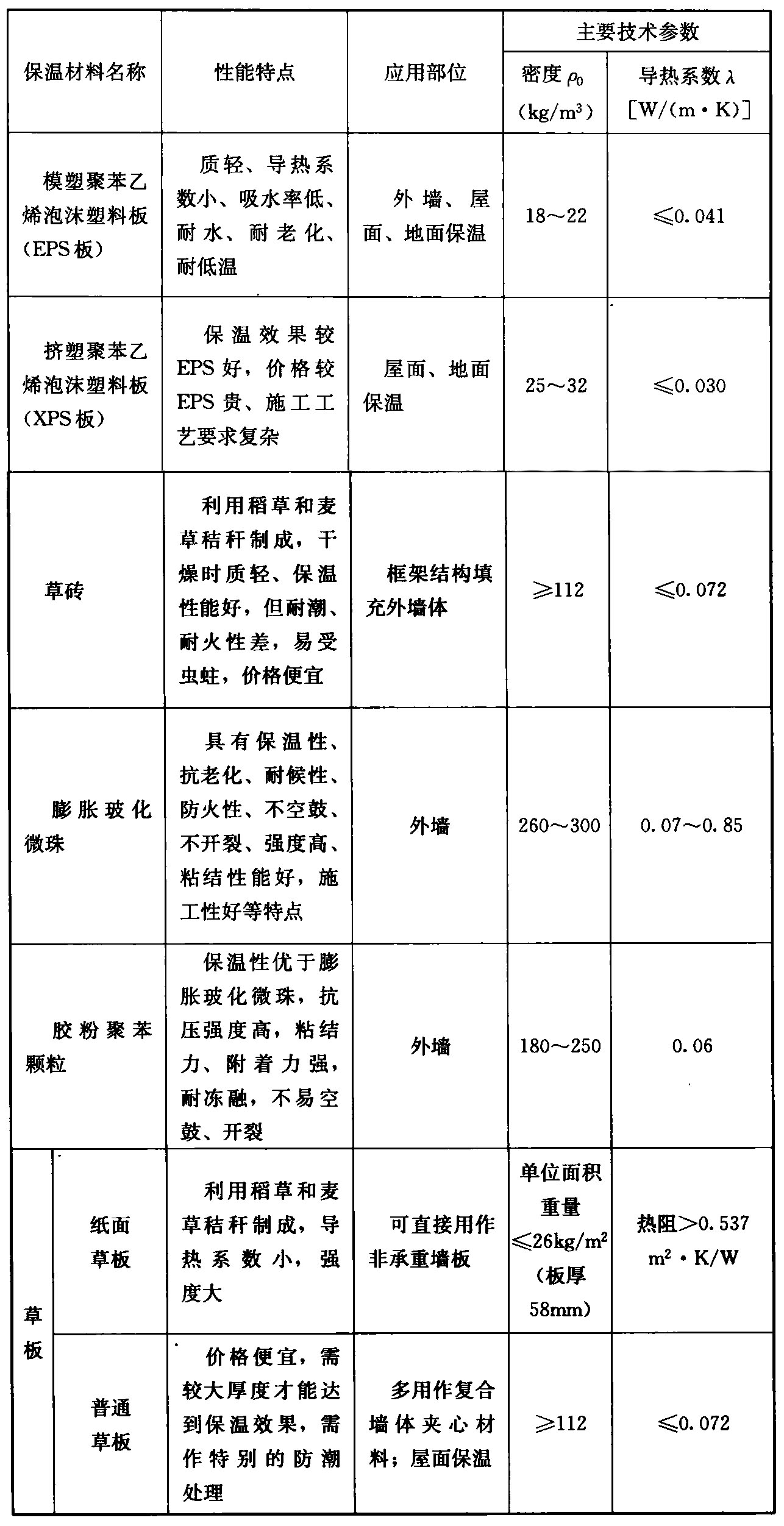 10-221201091Z3444.jpg