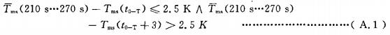 10-1G030155445B3.jpg