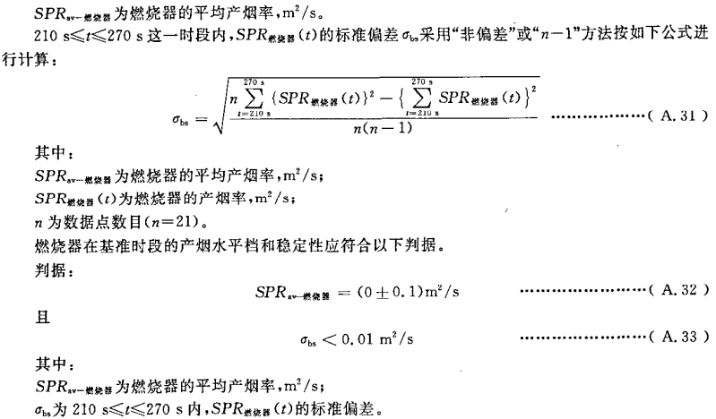 10-1G01Q35214A6.png