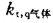 10-1G01Z93101604.png