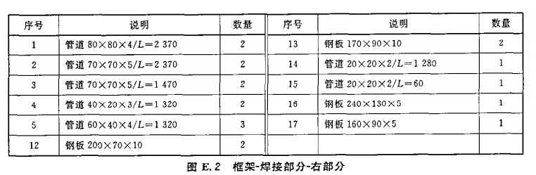 10-1G019110621N6.png