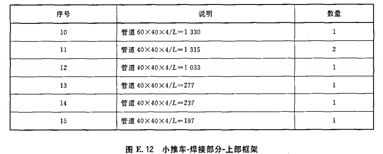 10-1G01911235H06.png