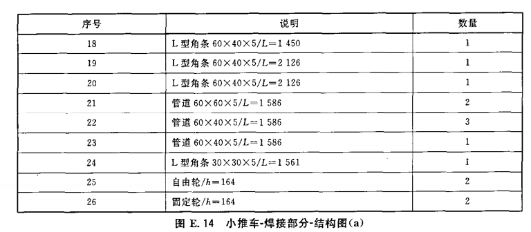 10-1G019112604W3.png