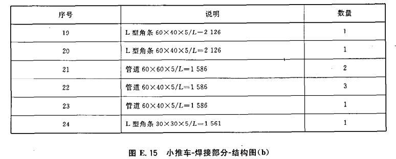 10-1G019112HT02.png