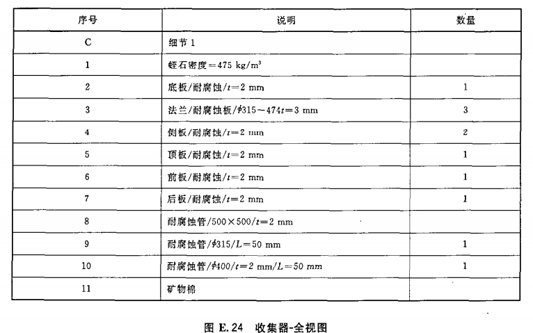 10-1G01911495W94.png