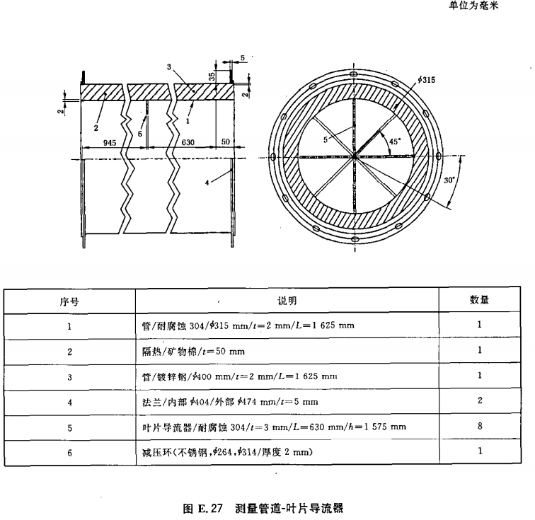 10-1G0191151415P.png