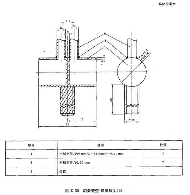 10-1G019115414V5.png