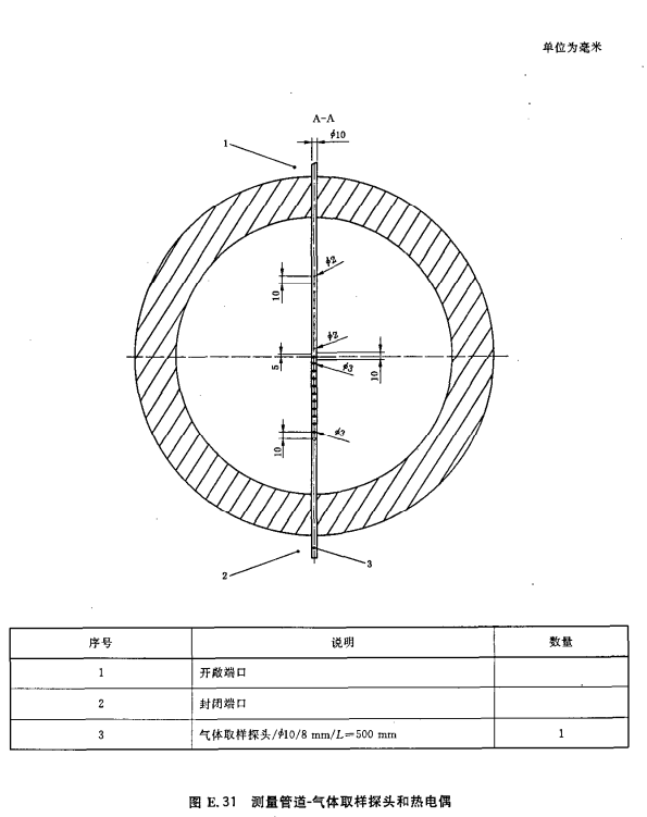 10-1G019115503163.png