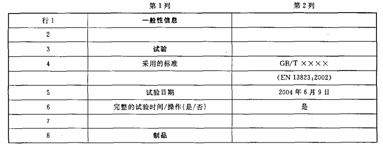 10-1G019133QS61.png