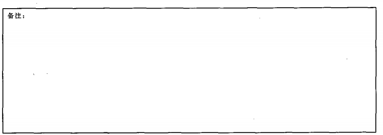 10-1G019140522527.png