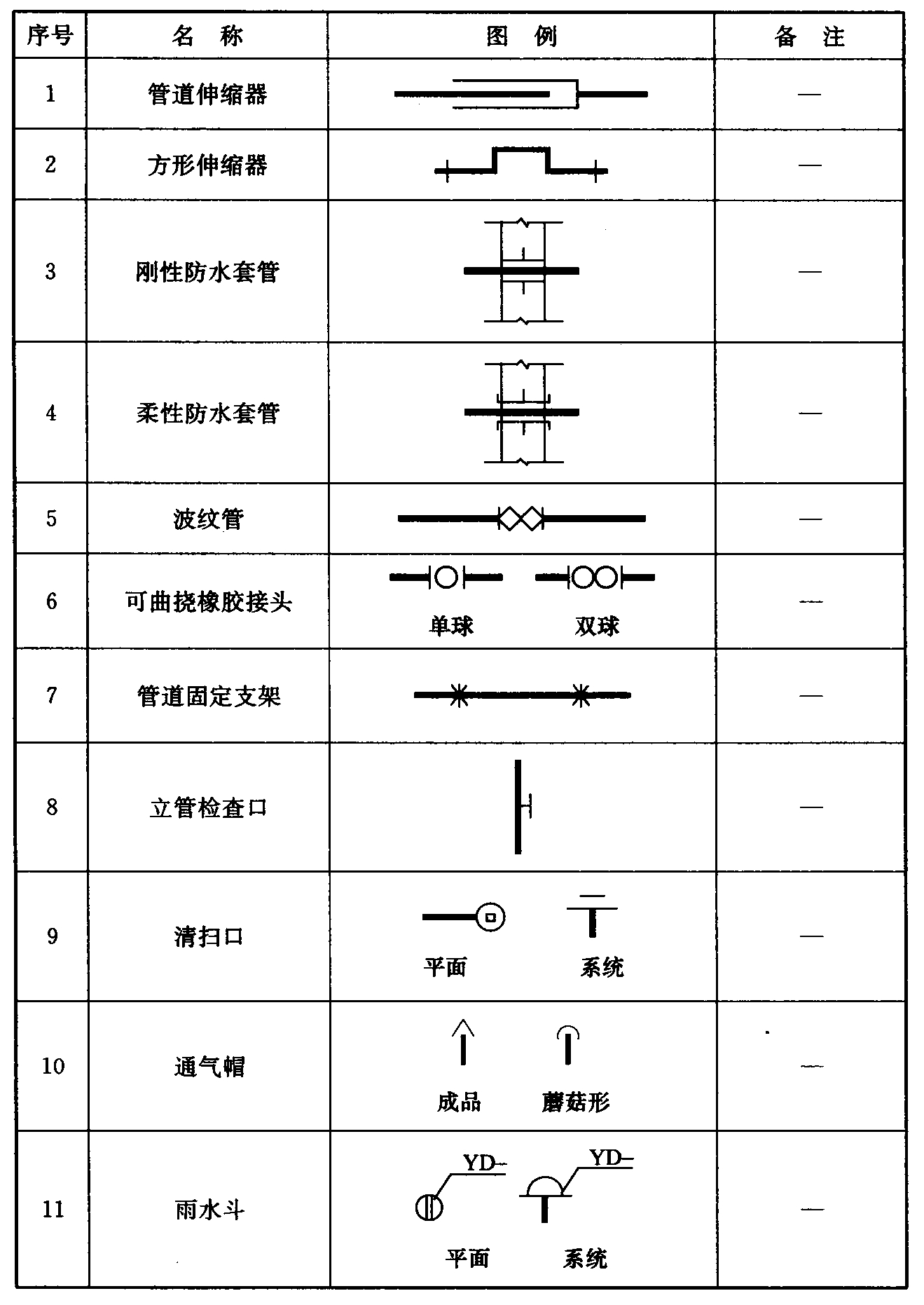 10-221201150943S8.jpg