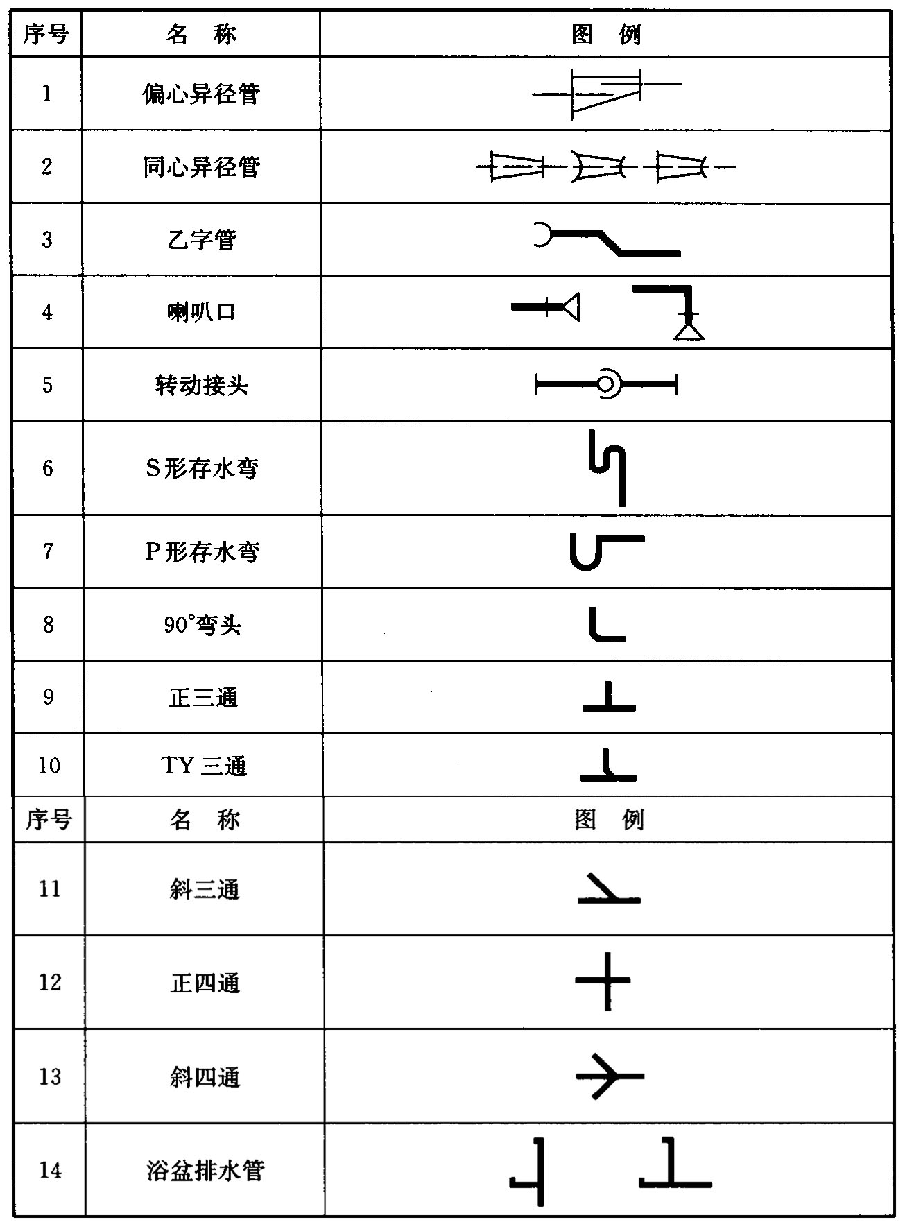 10-22120115113KD.jpg