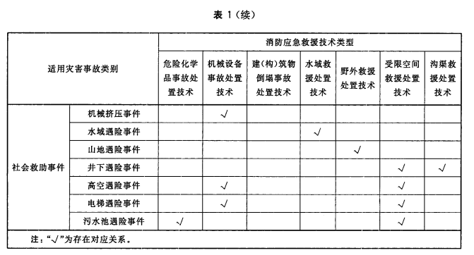 10-1G021102K2452.png