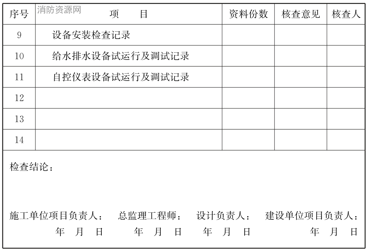 1-22121514460D08.jpg