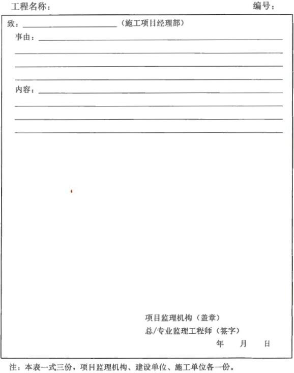 20-16122G40424959.jpg