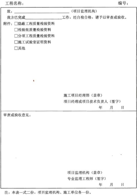 20-16122G60R61H.jpg