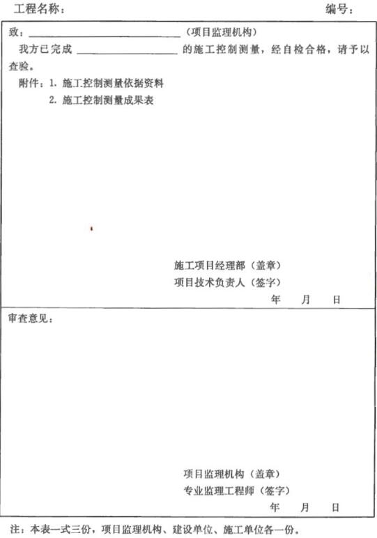 20-16122G60J6300.jpg