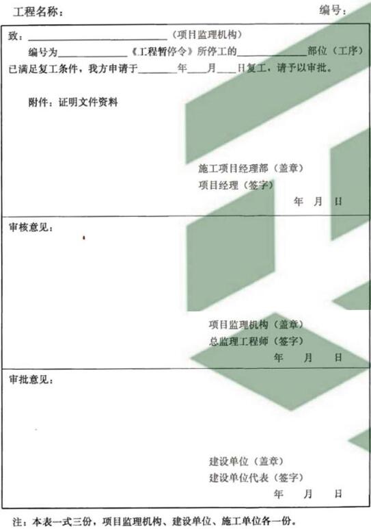 20-16122G606264E.jpg