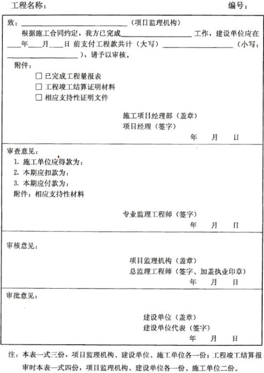 20-16122G6092Q43.jpg