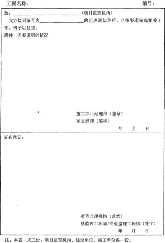 20-16122G60UN37.jpg