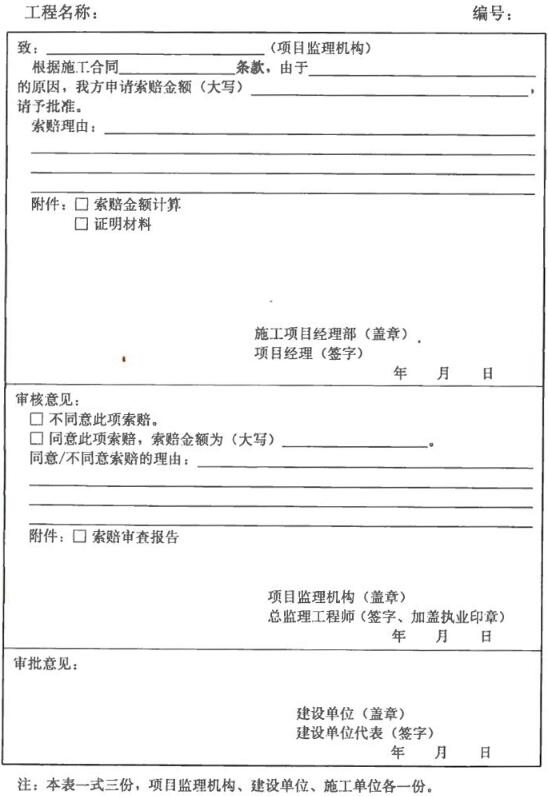 20-16122G61001431.jpg