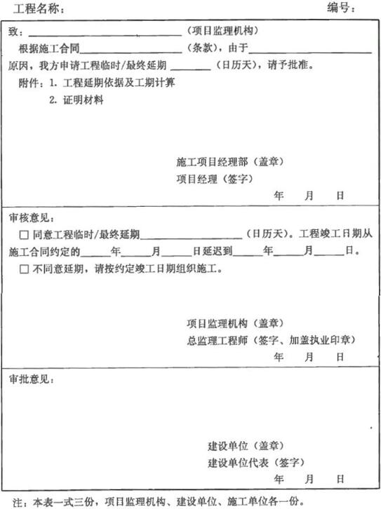 20-16122G6101D50.jpg