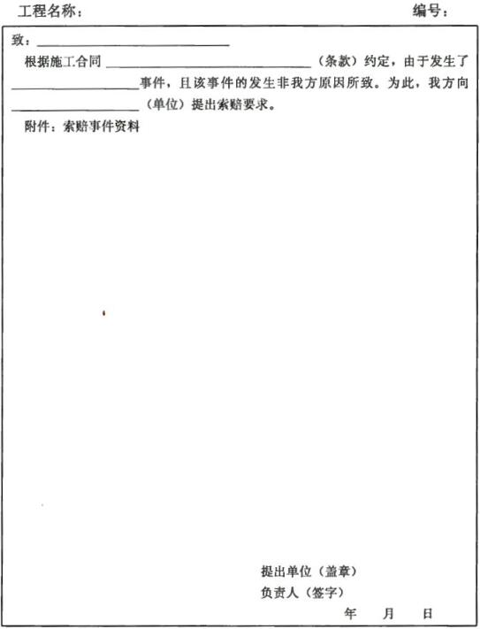 20-16122G6115B16.jpg