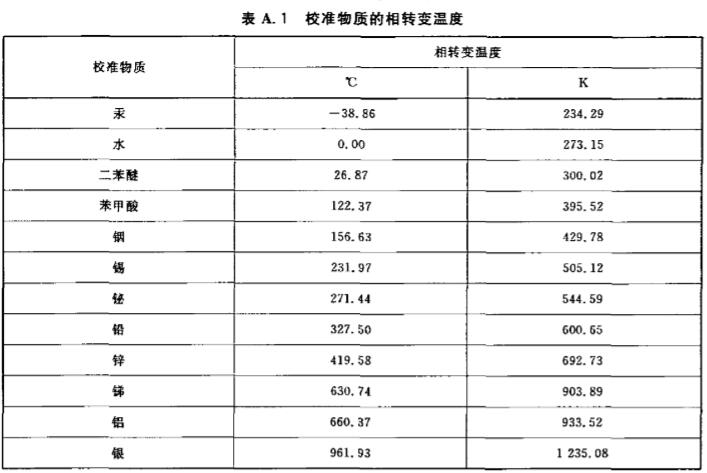5-1G020230501125.jpg
