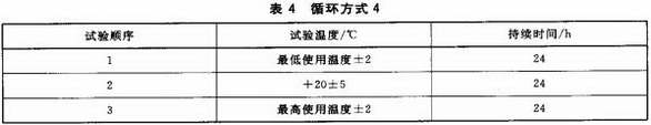 10-1G025154131217.jpg