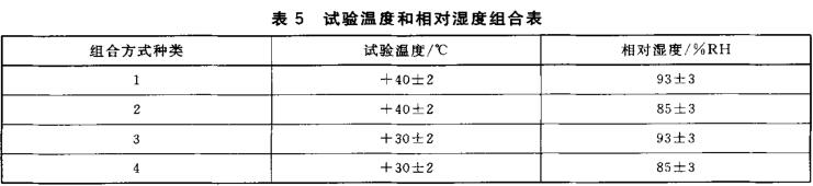 10-1G01F95039A1.jpg