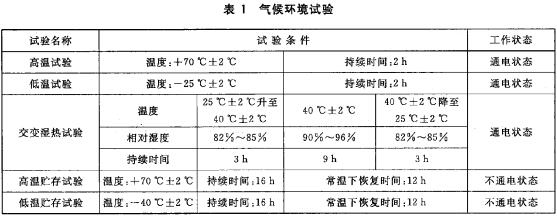 11-1G021141025K8.jpg