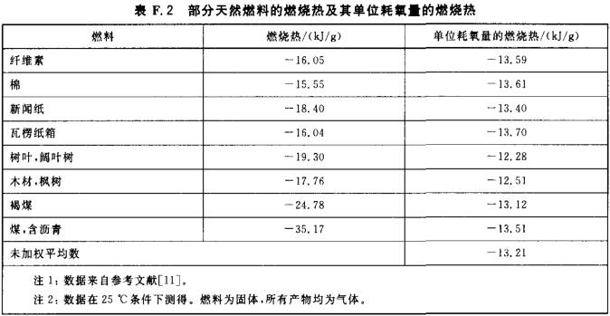 11-1G0221I600P0.jpg