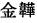 10-1G1130US0200.jpg