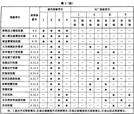 11-1G026161R1J7.jpg
