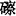 10115J322-0.gif