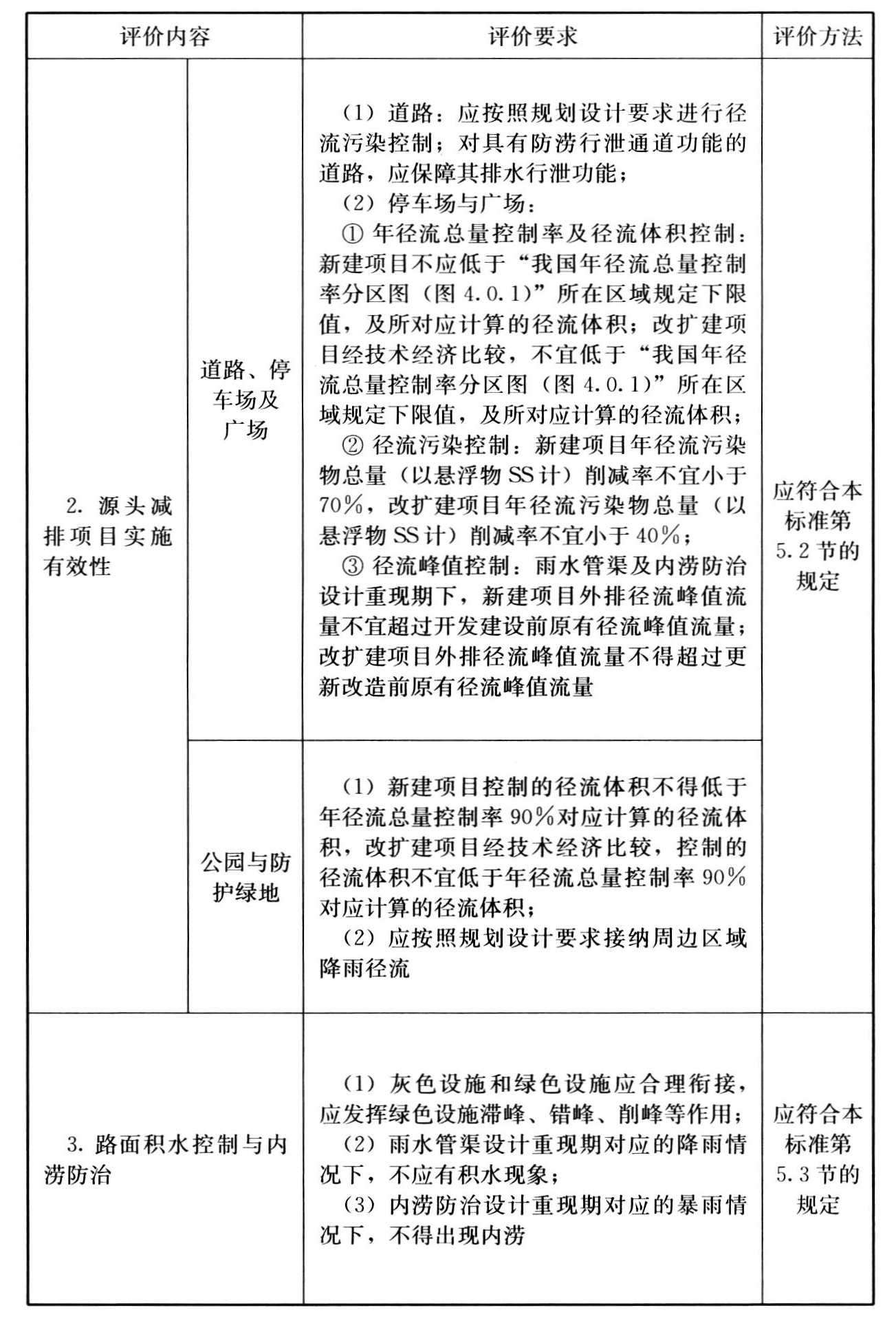 11-221223113I5929.jpg
