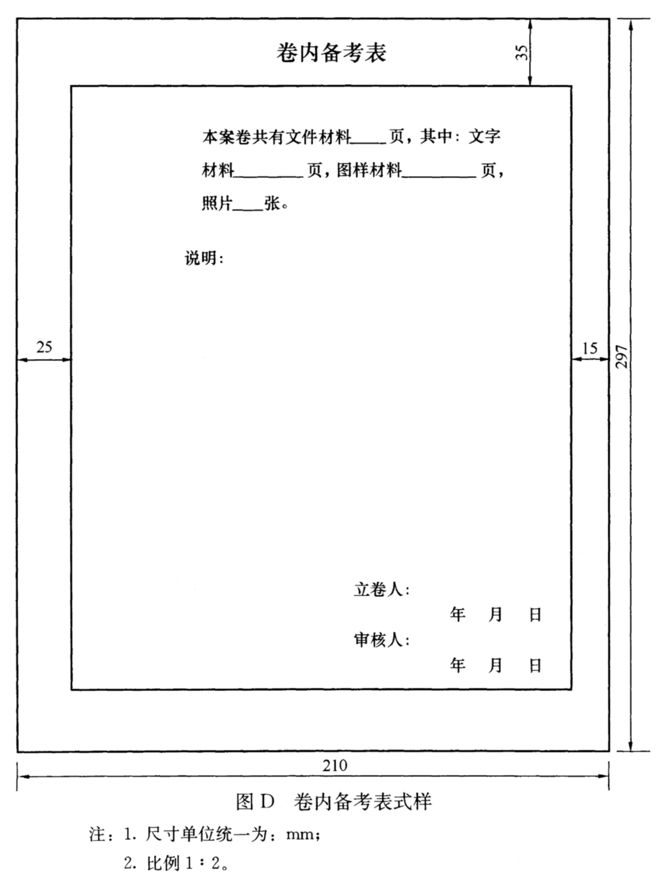 10-22122PT3054V.jpg