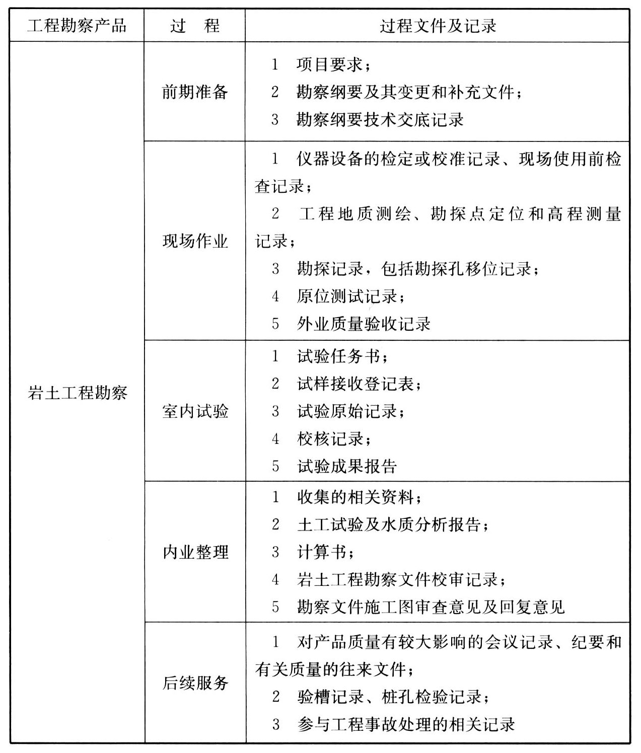 5-230104104J3D7.jpg