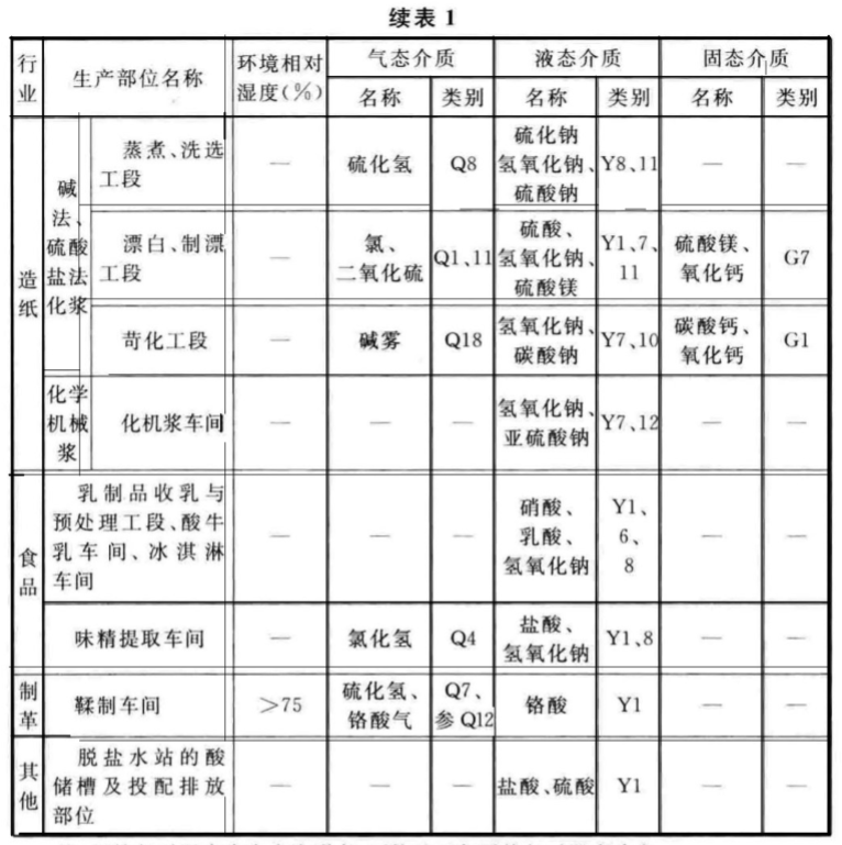 091I11426-1.png