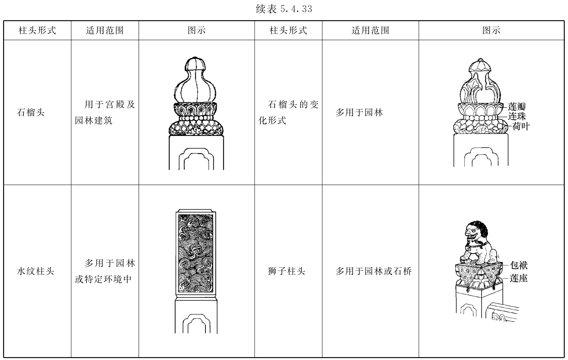 1630594104-12.jpg