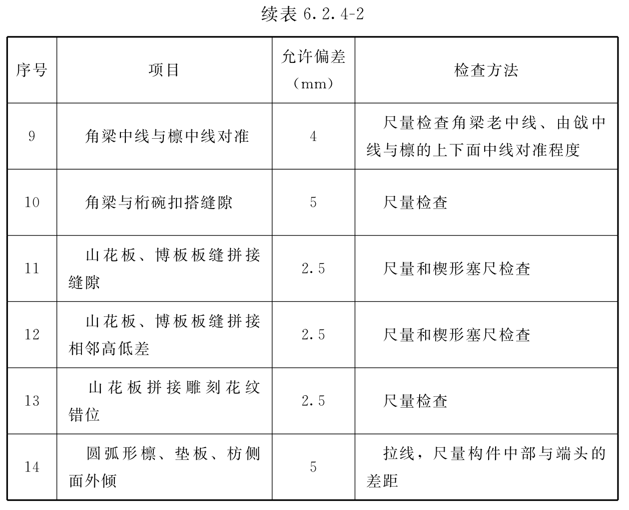 1644255207-6.jpg
