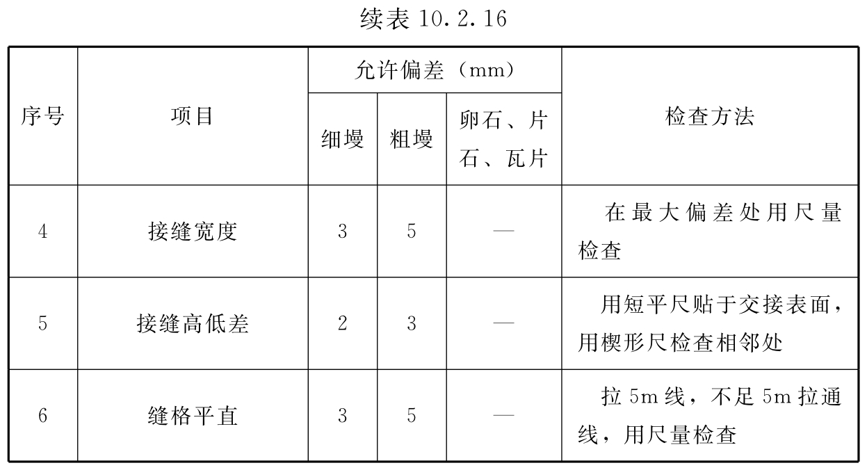 1551195c8-9.jpg