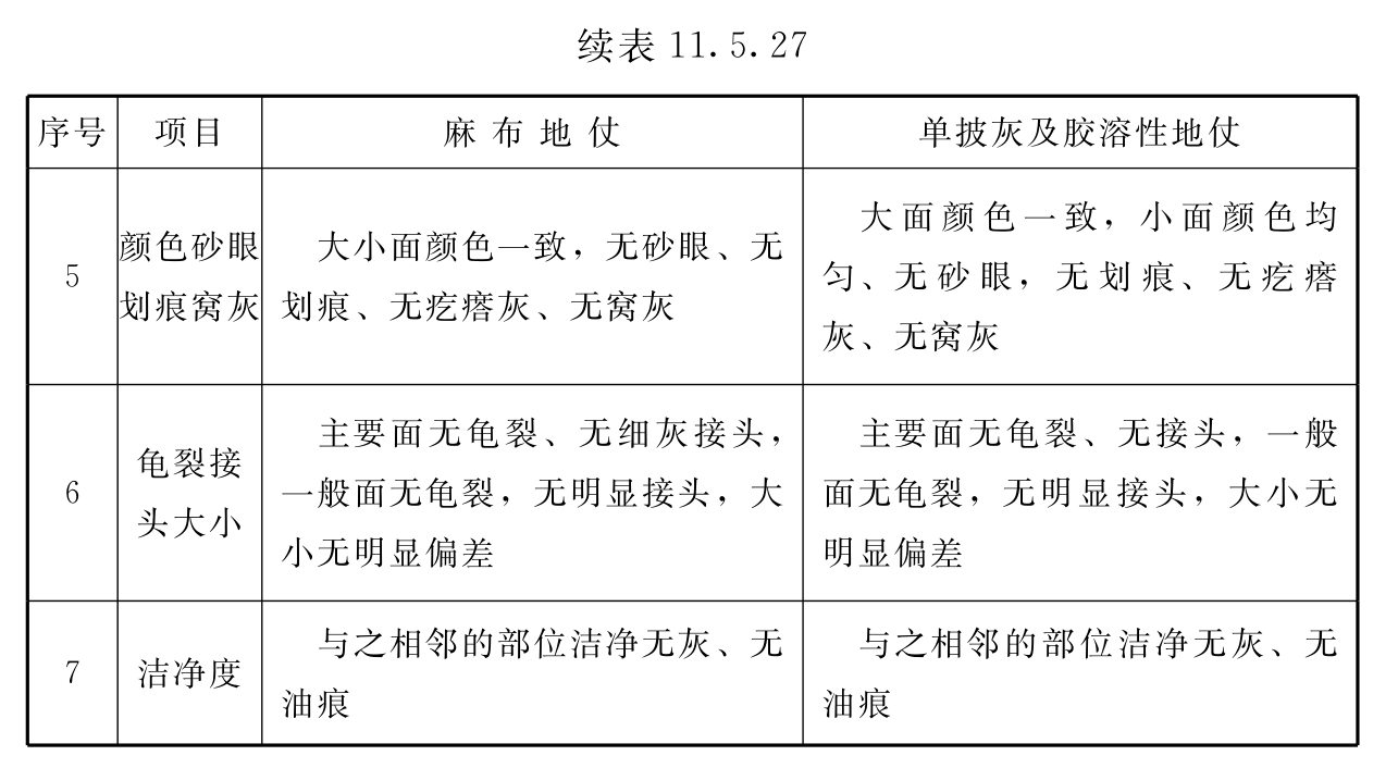 0S3255Q2-15.jpg