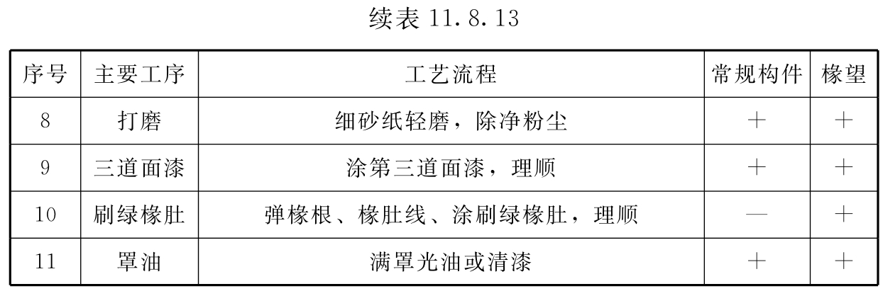 0T03U044-2.jpg