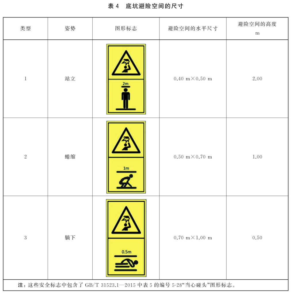 10-23022015151E27.png