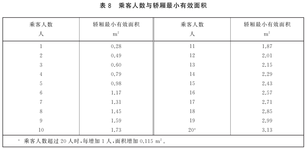 094AV245-3.png