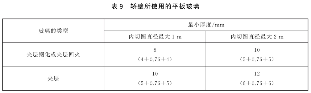 094AW942-5.png