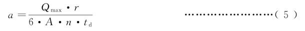 09540254L-2.png