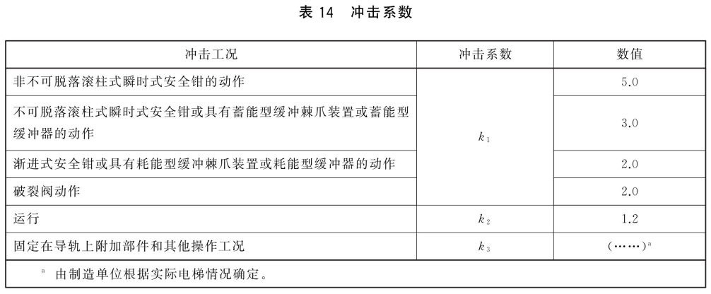 150631G42-11.png
